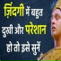 Spiritual Gyaan