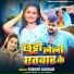 Khushi kakkar