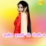 Asmeena Singer