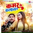 Gunjan Singh, Priyanka Singh