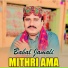 Babal Jamali