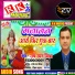 Radhe Raman Mishra