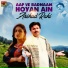 Arshad Rahi