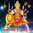 Vikash Palwal