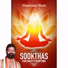 Yashasvi Ramakrishna Sharma