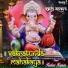 Keshav Kumar, Keshav Anand