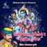Bhojraj Gurjar