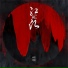 Feng Timo