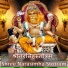 Abhijeet Bhandari feat. Amit Kasture, Anup Mathkar