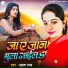 Namrata Raj