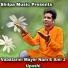 Gopal Haldar