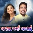 PRAKASH JAL