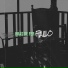 Falo