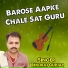 Bhojraj Gurjar