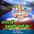 Munna Rai