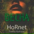 HoRnet, Pavlito Karlione