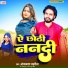 Omparkash Jahrila