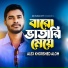 Alex Khorshed Alom