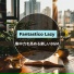 Fantastico Lazy