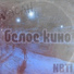 NBT & Xasan