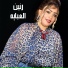 رنين البصري