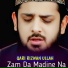 Qari Rizwan Ullah