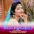 Dinesh Gurjar