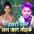 Rajiv Singh