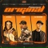 Freshmaker, Kitana, Timey