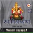 Ajay Kumar