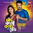 Puspita Mitra, Palash Loha