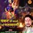 Sandeep Rajput