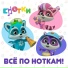Енотки
