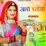 Suman Chouhan