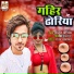 Sanjay Pandey