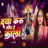 Puja Rani