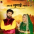Ramnarayan Hariyal