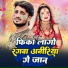 Sumit Yadav