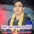 Rinku Diwana Kolwal