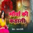 Pawan Premi