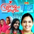 Pavithra