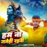 Amit Patel