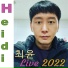 choi yoon