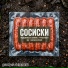 Дмитрий Колоколов