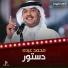 محمد عبده