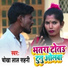Chokha Lal Sahani