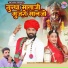 Ramesh Mali