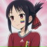 Madashindenai