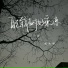 衫大哥