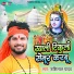 Shashi Lal Yadav